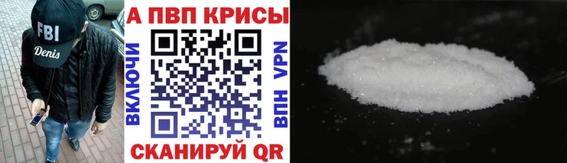 Купить Шахунья Альфа ПВП мука