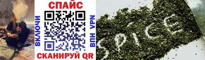 Бутират вода  Купить закладки  Шахунья 