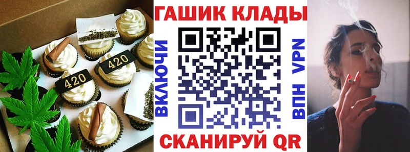 Печенье с ТГК марихуана  Купить где  Шахунья 