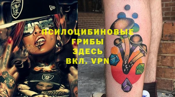 кокаин VHQ Нефтегорск