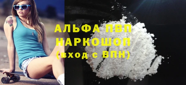 альфа пвп Нефтекумск