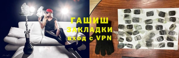 метадон Новокубанск