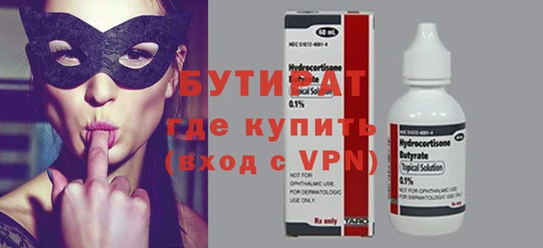 марихуана Новозыбков