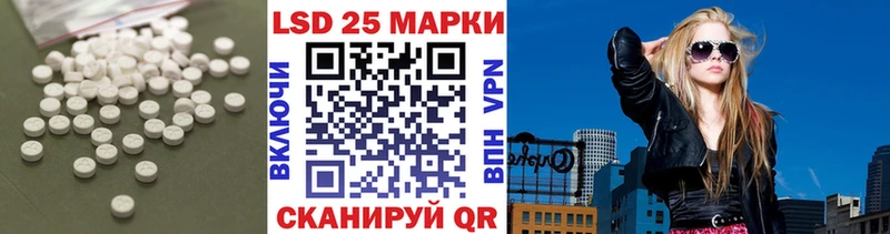 Купить закладки  Шахунья  ЛСД экстази ecstasy 