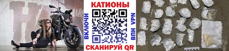 Меф 4 MMC Купить где Шахунья