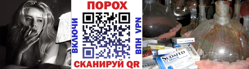 МЕТАМФЕТАМИН Декстрометамфетамин 99.9%  Купить где  Шахунья 