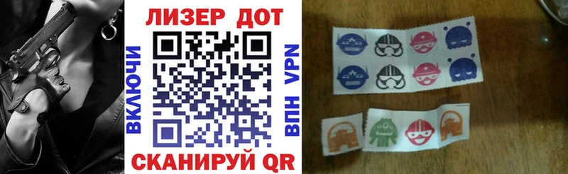 Наркотические марки 1500мкг  Купить где  Шахунья 